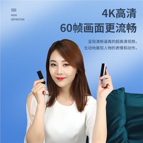 4K高清直播摄像机 TC-430K
