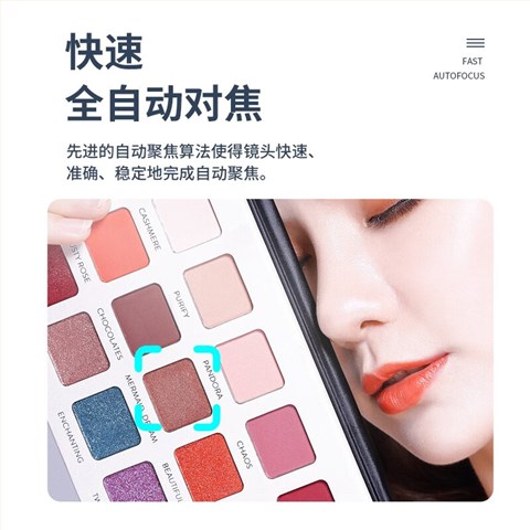 4K高清直播摄像机 TC-430K