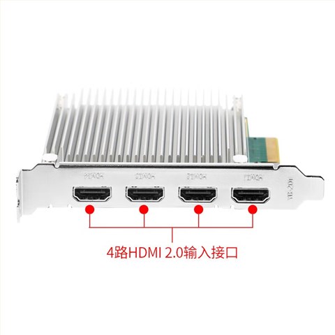 TC-720N4 HDMI采集卡4路4K
