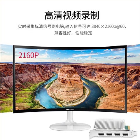 TC-720N4 HDMI采集卡4路4K