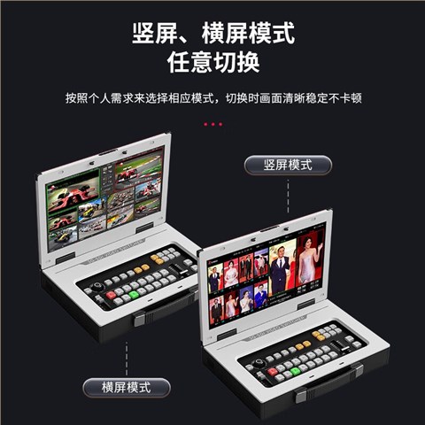 TC-890HD PRO直播导播切换台