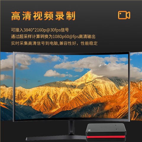 TC-AIV3 Ai调色采集卡