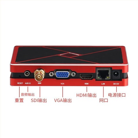 TC-920K 高清音视频解码器
