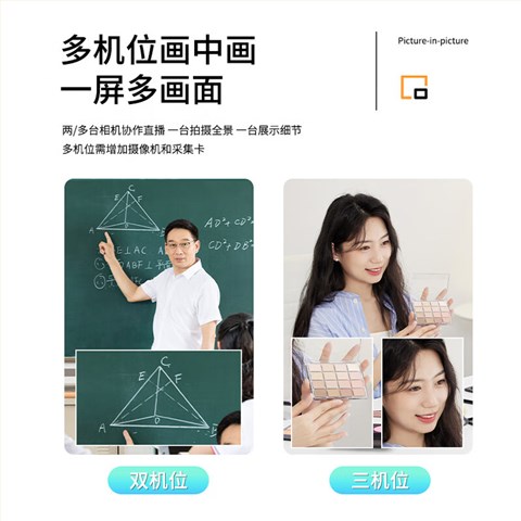 4K超高清直播摄像机