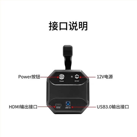 4K超高清直播摄像机