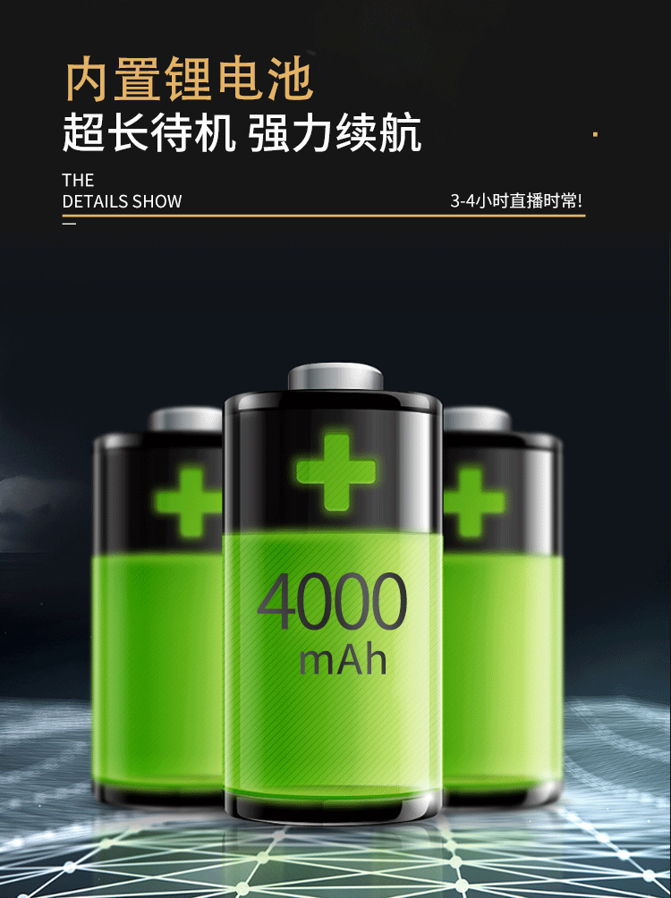  TC-4000 pro 4G编码器