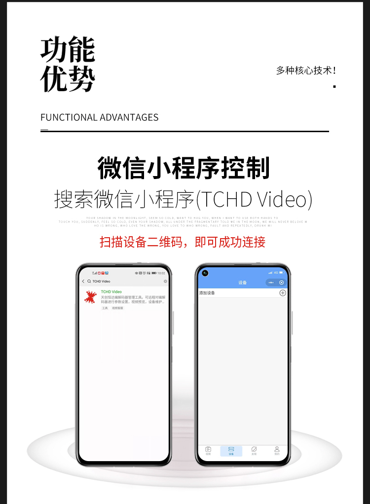 TC-4000 pro 4G编码器