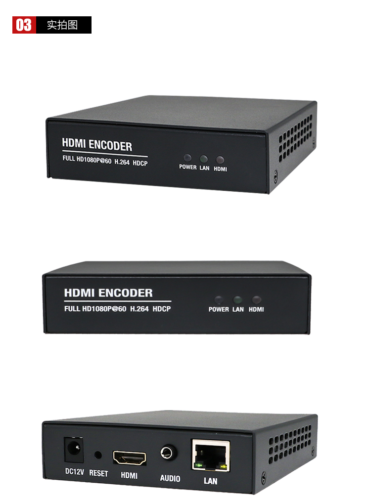 310H 视频编码器HDMI