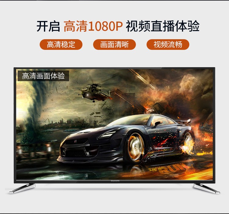 TC-6C0 Wifi 编码器