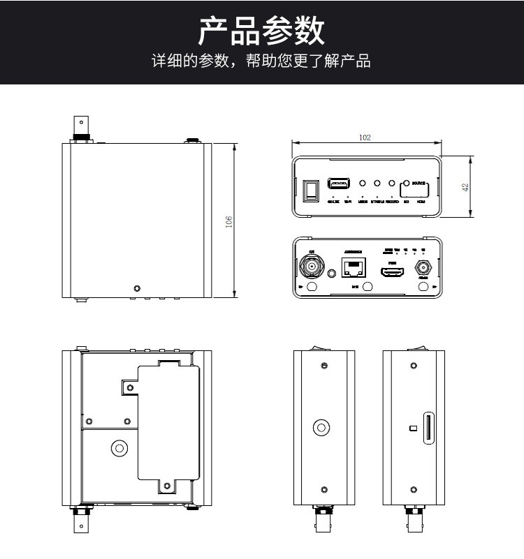 TC-6C0 Wifi 编码器