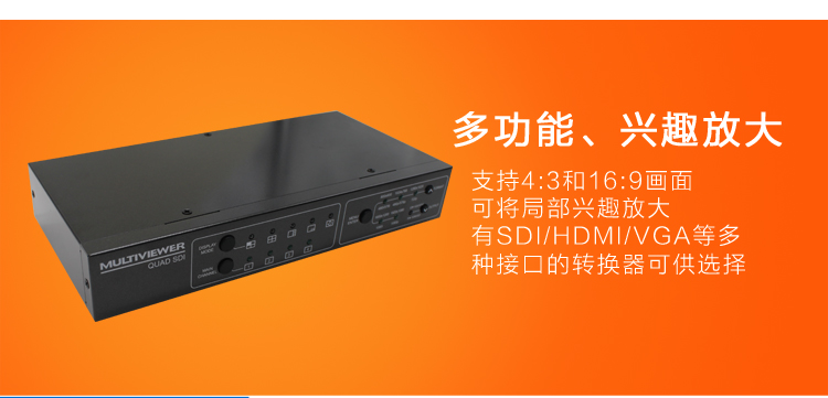 SDI MUX视频转换器