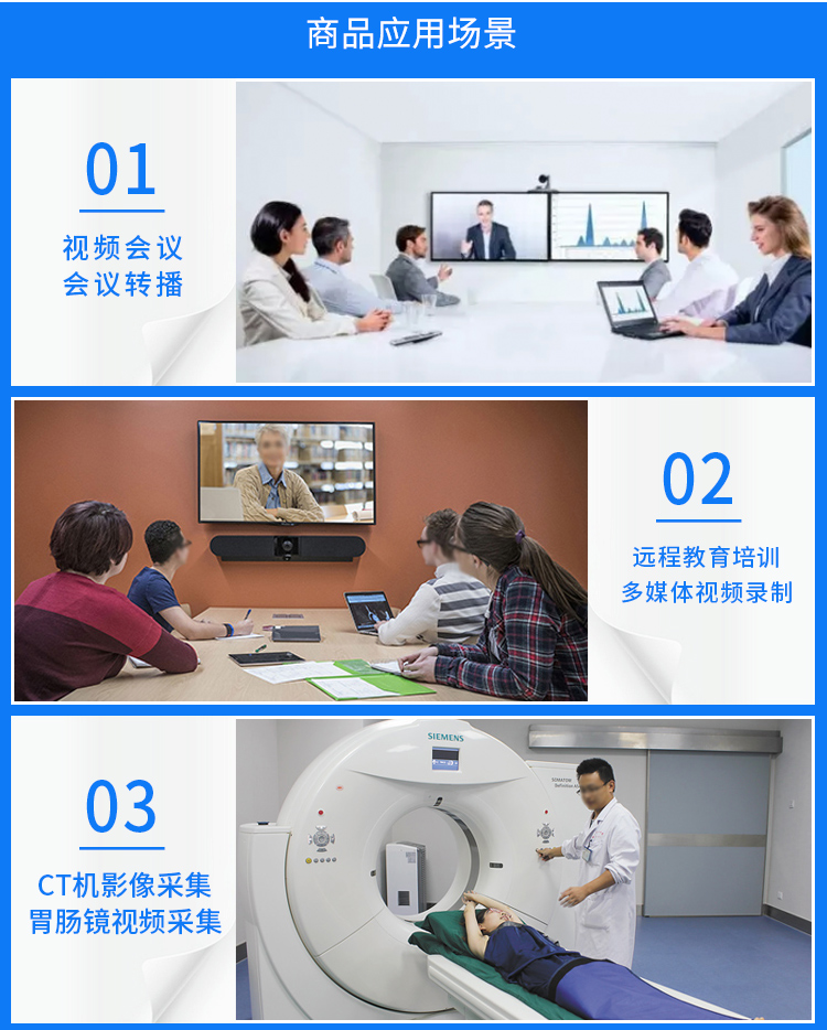 980 全接口视频会议摄像头