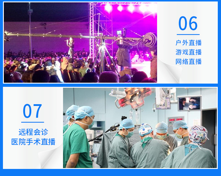 980 全接口视频会议摄像头