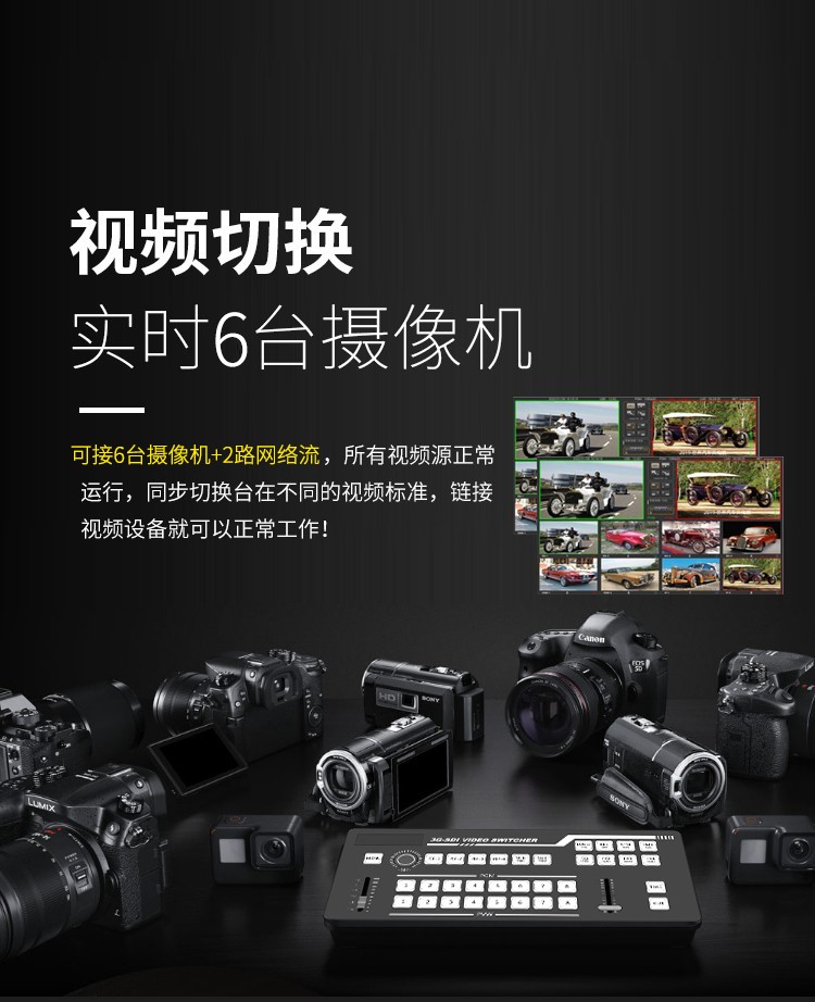 TCHD830PRO企业直播系统套装