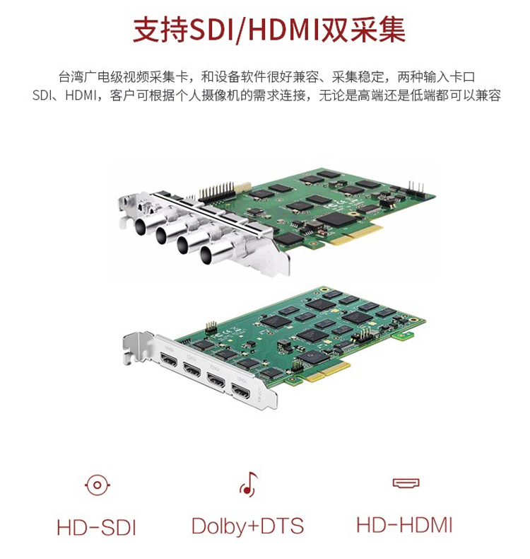 TC-280PRO 虚拟演播高清 