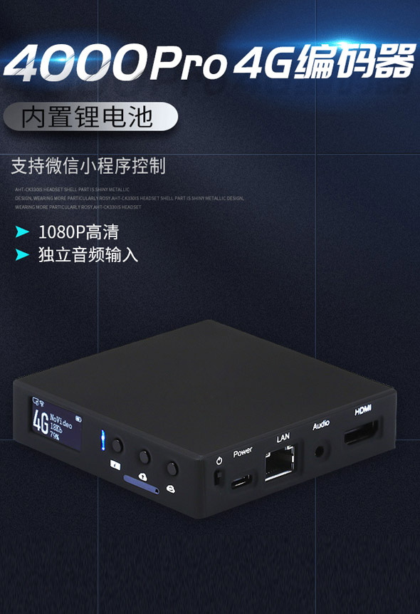 编码器