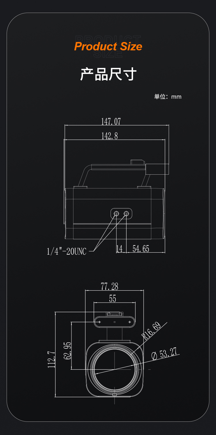 TCHD-T3高清直播摄像机-3_01