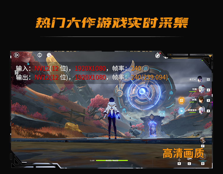 4K采集卡-1_04