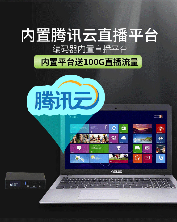  TC-4000 pro 4G编码器