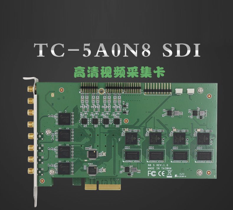 高清视频采集卡 TC-5A0N8