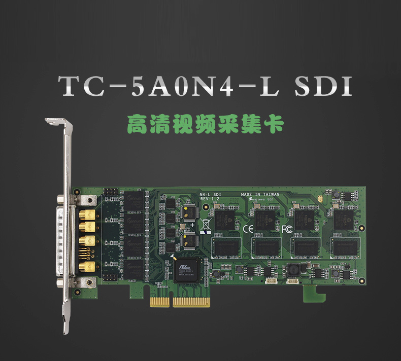 高清视频采集卡 5A0N4-L SDI